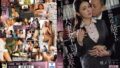 【ngod00216】夜しか会えない巨根の彼と大人の密会ストーリー 深夜に互いを求め合うだけの濃密不倫SEX 波多野結衣