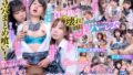 【idbd00959】北岡果林 8時間BEST SweetCutie Love 恋してしまう可愛さ！！超名門大に通う現役女子大生のエッチ全部見せ！！