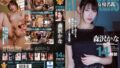 【juq00327】リフォーム輪●NTR 森沢かな