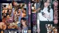 【omhd00034】父兄惨姦日 【鬱鬱鬱鬱勃起NTR】僕は生活費のため妹が強●されるのを目の前で見る。 由良かな