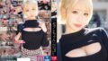 【pppe00029】彼女のお姉さんは巨乳と中出しOKで僕を誘惑 乙アリス