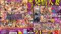 【h_910vrtm00452】「まさか…僕を誘惑してるわけじゃないですよね…」ワイシャツ1枚羽織ったノーブラ巨乳の兄の彼女と弟が自宅で2人っきり！無防備な姿から垣間見えるオッパイ・パンチラにフル勃起！兄では満たし切れない欲求不満マ○コに弟チ○ポが生挿入！デカ乳振り乱しながら連続絶頂！2