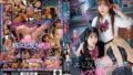 小野六花(おのりっか) 寝とり寝とられ・NTRランキング100！ 2025年4月 TOP1～100