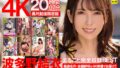 【h_237fupt00008】【福袋】まるっと！！息子の嫁20タイトル2392分