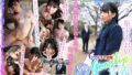 【jul00250】裏アカウントNTR とあるSNSに投稿された妻の衝撃的浮気映像 枢木あおい
