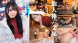 【h_1711hmrk00006】【アイドル顔の美少女とNTRハメ撮り】スレンダーだけど出るとこ出てるえちえちボディ！彼氏とのSEXに不満爆発中！エビ反り潮吹き大噴射！中出しアリぶっかけアリの寝取られセックス！！【彼女がえちえちで止まらない】【りか】 ゆめ莉りか