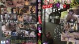 【h_580tms00007】奇獣ノ箱詰-キモデブとのネトラレ2-8時間