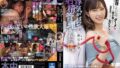 【dass00256】身動き取れず、強●失禁アクメでイキ果てる人妻 美谷朱里