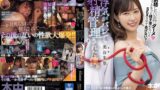【hmn00509】射精したいの？？ダーメもっともっと精子溜めないとSEXさせてあげないッ！浮気がバレて射精管理された僕。 罰として一か月間焦らされまくった後の仲直りSEXが気持ち良すぎて何度も何度も中出ししまくった。 美谷朱里