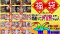 【dass00318】派遣マッサージ師にきわどい秘部を触られすぎて、快楽に耐え切れず寝取られました。 椿りか