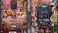 【mbf00004】【FANZA独占】【配信専用】仮面夫婦～騙す女と騙される女～ 波多野結衣 大槻ひびき 第一章 隣人夫婦の策略にハマり寝取られる妻