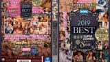 【idbd00829】-HIGH LEVEL BEAUTY- AV界最高峰レベル女優集結！ アイデアポケット2019年 超豪華 SUPER COMBO 8時間BEST