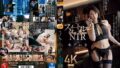 【1nph00155】同窓会でスケベな人妻になっていた日奈子ちゃんは廊下でお漏らしするぐらい僕の勃起チ〇ポに興奮していた 松井日奈子
