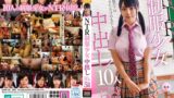 【kagp00181】NTR制服少女 中出し10人5時間