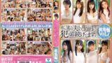 【mbyd00332】私、実は夫の上司に犯●れ続けてます… 総集編vol.7