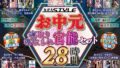 【h_796san00160】人の良さそうな外国人に拉致監禁され飲まず食わずで犯●れる人妻 浜崎真緒