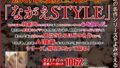【dazd00182】【人格崩壊】大嫌いな元カレに媚薬を盛られた彼女は、カラダを震わせヨダレに精子まみれ。キメセク華奢エビ反り絶頂480分総集編