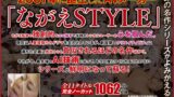 【nagae00007】【AIリマスター版】History of NAGAE「中年男の夢を叶えるセックス やりたい放題 AIリマスター版」