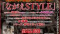 【miaa00954】「許してください…」 失禁イキ狂いエステ～夫想いの人妻が堕ちた猥褻マッサージ媚薬キメセクNTR ～ 大槻ひびき