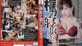 【ngod00161】全日本ねとられ大賞受賞作品 パワハラ気質で生理的にぜったい無理な夫の上司に同行した地方出張で 悶絶の絶倫巨根で突かれまくった僕の妻が健闘むなしく翌朝までには快楽堕ちしてしまった……的な話です 浜崎真緒