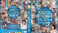 【1fset00842】えっ！マジここで？ クールな眼差しで僕を痴女ってくる！時折見せる微笑みが僕の心を鷲掴み