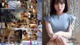 【same00107】母親の再婚相手のオジサンに毎日レ●プされています。 白石もも