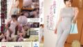 【snis00852】泥●NTR同窓会 巨乳の愛妻が初めて朝帰りしたワケ≪理由≫ 奥田咲