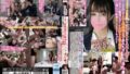 【focs00175】清純JDがヤリサー堕ちした記録 媚薬を酒に仕込まれ発情！ 酔いつぶれた彼氏の前でノリノリ中出し乱交パーティ！ 東城ゆい