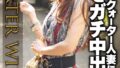 【57jksr00686】NTR和風美人 隙だらけのいい身体をした奥様たち 240分13人