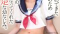 【mkon00073】綺麗好きだった僕の彼女は悪臭漂うゴミ部屋で中年おやじに中出しされまくってボロボロに汚された 白桃はな