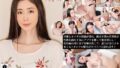 【adn00631】飲み会で酔いつぶれた僕が目を覚ますと社内で一番可愛い同僚の部屋でした。 結月りあ