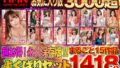 【nsfs00321】上司と部下の妻 VOL.5