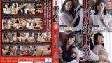 【nsfs00321】上司と部下の妻 VOL.5