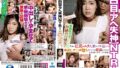 【ekdv00757】【4K】童貞は幼なじみに奪われました…初めて彼女のできた童貞のボクのためセックスの練習相手になってくれた見た目清楚な幼なじみ 永野鈴
