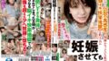 【ekdv00756】【4K】彼女のお姉さんに痴女られました…巨乳でビッチ全開な美人姉と彼女の留守中に何度もハメて完全ドハマりしたボク。天月あず