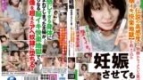 【sinn00033】妊娠させてもいい人妻！コレは…伝説の高感度！物静かセックスレス奥様に【脳イキ快楽地獄】を教え込み 完全ブッ壊した肉便器記録！