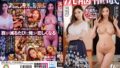 【aukg00615】人妻レズ覚醒 ～仲良し夫婦のスワッピングから始まる人妻同士のレズSEX！！～