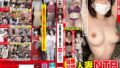 【focs00189】【租チン男性観覧注意】彼氏の残念オチ●チンじゃ私…彼友（遅漏デカチン持ち）との連続中出し性交【NTR】 葵みれい